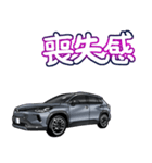 車(SUV26)クルマバイクシリーズ（個別スタンプ：18）