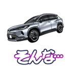 車(SUV26)クルマバイクシリーズ（個別スタンプ：20）