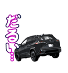 車(SUV26)クルマバイクシリーズ（個別スタンプ：21）