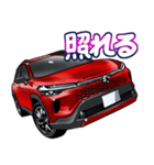 車(SUV26)クルマバイクシリーズ（個別スタンプ：22）
