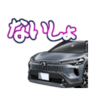 車(SUV26)クルマバイクシリーズ（個別スタンプ：25）