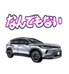 車(SUV26)クルマバイクシリーズ（個別スタンプ：27）
