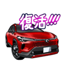 車(SUV26)クルマバイクシリーズ（個別スタンプ：29）