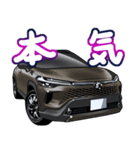 車(SUV26)クルマバイクシリーズ（個別スタンプ：30）