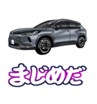 車(SUV26)クルマバイクシリーズ（個別スタンプ：32）