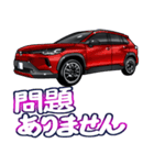 車(SUV26)クルマバイクシリーズ（個別スタンプ：36）