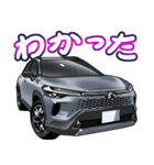 車(SUV26)クルマバイクシリーズ（個別スタンプ：39）