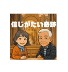 毎日使える2025ヨーロッパ旅の思い出（個別スタンプ：27）