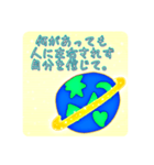 人生をちゃんと生きる為に使うスタンプ（個別スタンプ：2）