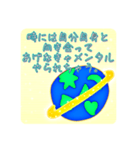 人生をちゃんと生きる為に使うスタンプ（個別スタンプ：3）