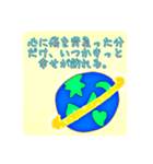 人生をちゃんと生きる為に使うスタンプ（個別スタンプ：7）