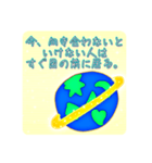人生をちゃんと生きる為に使うスタンプ（個別スタンプ：8）