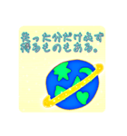人生をちゃんと生きる為に使うスタンプ（個別スタンプ：11）