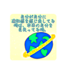 人生をちゃんと生きる為に使うスタンプ（個別スタンプ：14）
