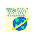 人生をちゃんと生きる為に使うスタンプ（個別スタンプ：15）