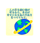 人生をちゃんと生きる為に使うスタンプ（個別スタンプ：21）
