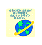 人生をちゃんと生きる為に使うスタンプ（個別スタンプ：24）