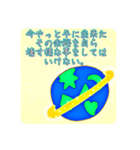 人生をちゃんと生きる為に使うスタンプ（個別スタンプ：25）