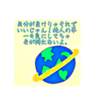 人生をちゃんと生きる為に使うスタンプ（個別スタンプ：27）