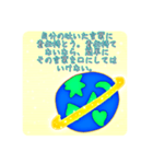 人生をちゃんと生きる為に使うスタンプ（個別スタンプ：29）
