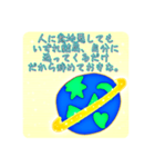 人生をちゃんと生きる為に使うスタンプ（個別スタンプ：30）