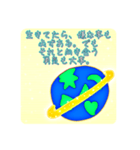 人生をちゃんと生きる為に使うスタンプ（個別スタンプ：33）