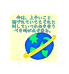 人生をちゃんと生きる為に使うスタンプ（個別スタンプ：34）