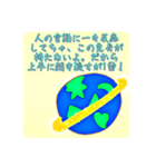 人生をちゃんと生きる為に使うスタンプ（個別スタンプ：37）