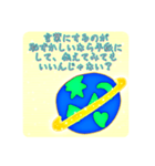 人生をちゃんと生きる為に使うスタンプ（個別スタンプ：38）