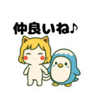 ねっ娘②【夏】……………………,……（個別スタンプ：39）