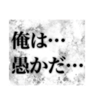 【それでも楽しい】TRPGスタンプ（個別スタンプ：1）