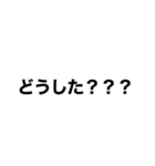 【それでも楽しい】TRPGスタンプ（個別スタンプ：2）