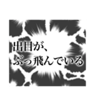 【それでも楽しい】TRPGスタンプ（個別スタンプ：3）