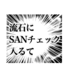 【それでも楽しい】TRPGスタンプ（個別スタンプ：5）