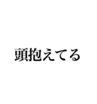 【それでも楽しい】TRPGスタンプ（個別スタンプ：6）