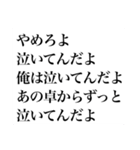 【それでも楽しい】TRPGスタンプ（個別スタンプ：7）