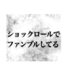 【それでも楽しい】TRPGスタンプ（個別スタンプ：8）