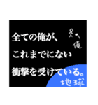 【それでも楽しい】TRPGスタンプ（個別スタンプ：10）