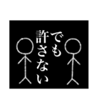 【それでも楽しい】TRPGスタンプ（個別スタンプ：12）