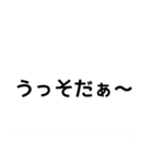 【それでも楽しい】TRPGスタンプ（個別スタンプ：14）