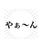 【それでも楽しい】TRPGスタンプ（個別スタンプ：18）