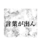 【それでも楽しい】TRPGスタンプ（個別スタンプ：19）