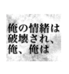 【それでも楽しい】TRPGスタンプ（個別スタンプ：20）