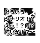 【それでも楽しい】TRPGスタンプ（個別スタンプ：21）