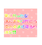 【それでも楽しい】TRPGスタンプ（個別スタンプ：23）