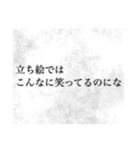 【それでも楽しい】TRPGスタンプ（個別スタンプ：25）