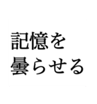【それでも楽しい】TRPGスタンプ（個別スタンプ：26）