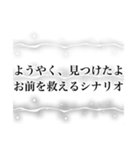 【それでも楽しい】TRPGスタンプ（個別スタンプ：31）