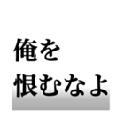 【それでも楽しい】TRPGスタンプ（個別スタンプ：34）