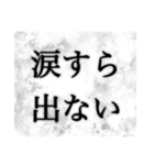 【それでも楽しい】TRPGスタンプ（個別スタンプ：35）